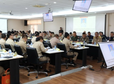 ประชุมคณะกรมการจังหวัดและหัวหน้าส่วนราชการจังหวัดตราด ... พารามิเตอร์รูปภาพ 6